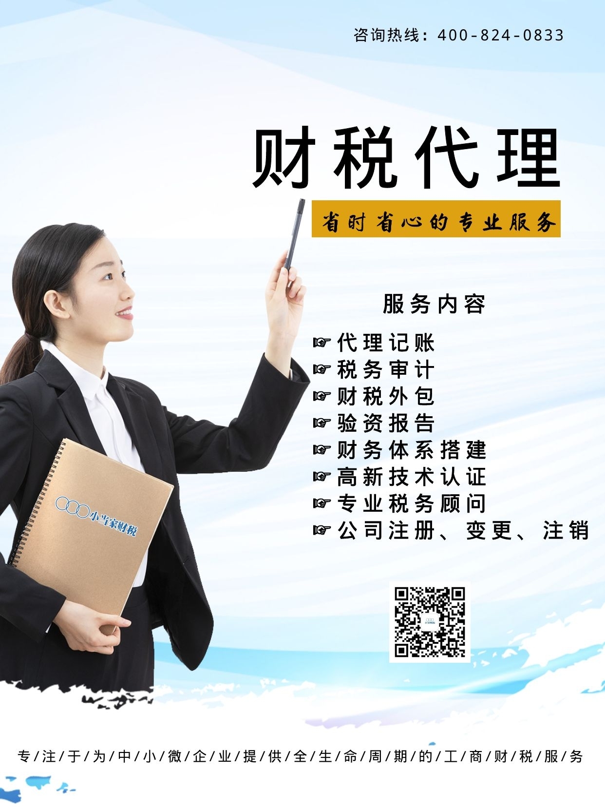 盐城昆山资质代办